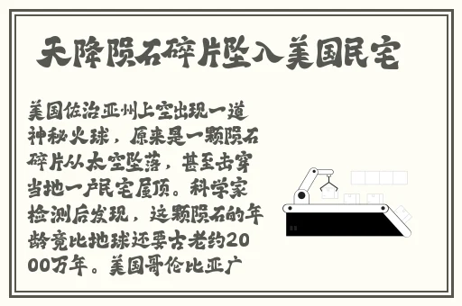 亚洲s码欧洲m码国产AV